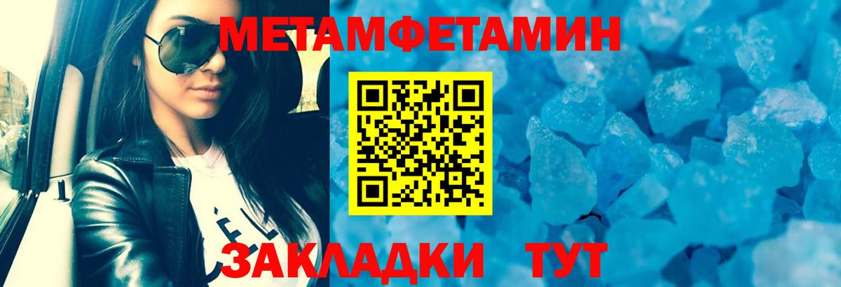 Гусиноозёрск  АМФЕТАМИН  гидра вход  АМФЕТАМИН VHQ  Вход с VPN 