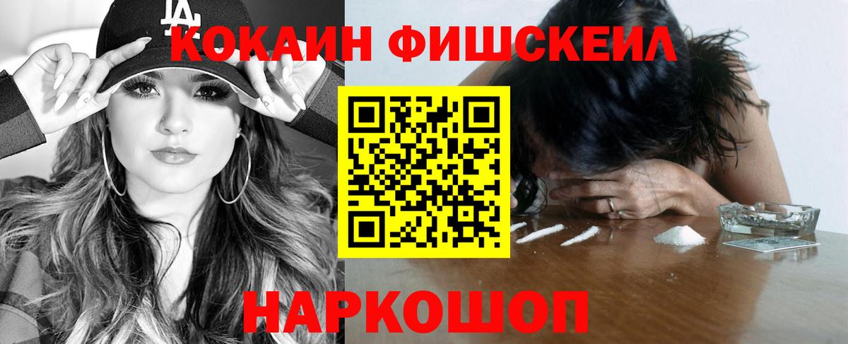 COCAIN Columbia  КОКАИН 98%  Кокаин  Гусиноозёрск  Вход с VPN 