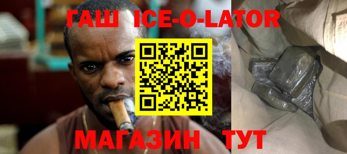 ГАШИШ AMNESIA HAZE  Вход с VPN  ГАШИШ  Гашиш Изолятор  Гусиноозёрск 