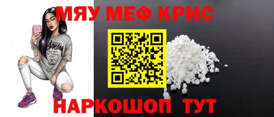 трава Кунгур