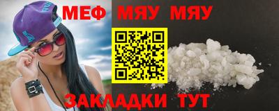 экстази Кумертау