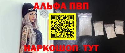 трава Кунгур