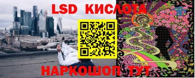 экстази Кумертау