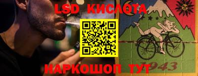 трава Кунгур