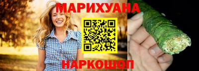 трава Кунгур