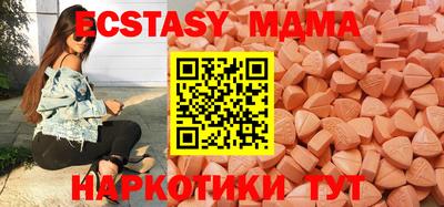 трава Кунгур
