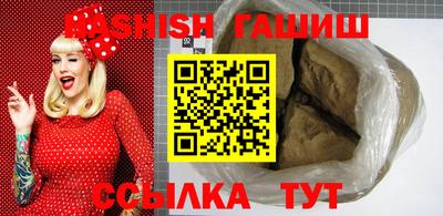 трава Кунгур