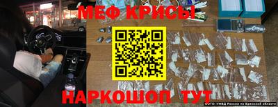 трава Кунгур