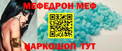 трава Кунгур