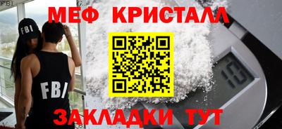 трава Кунгур