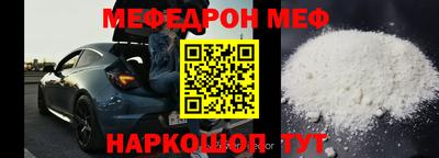 трава Кунгур