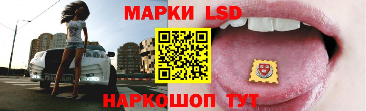 Гусиноозёрск  ЛСД экстази ecstasy  Вход с VPN 