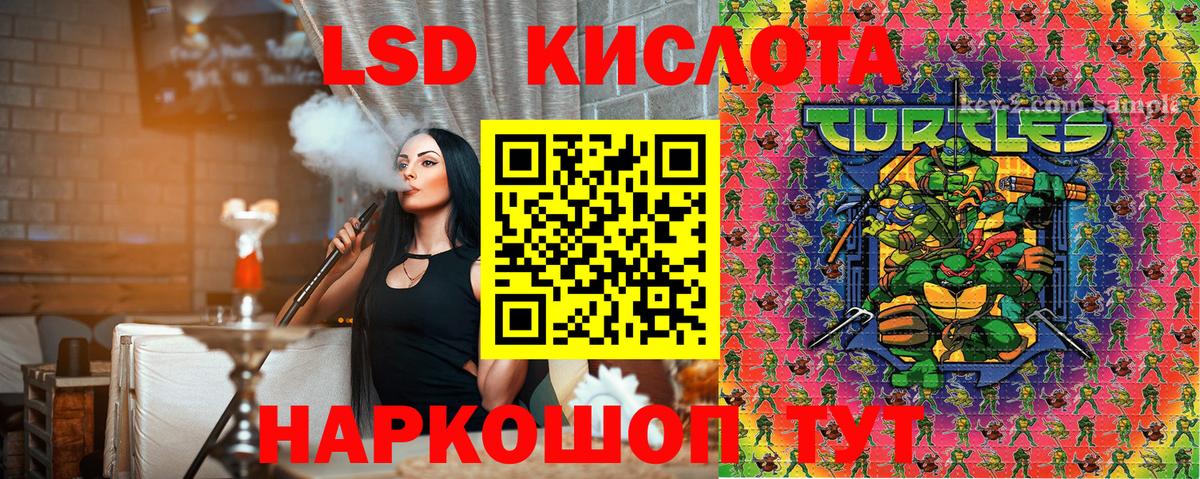 Марки NBOMe  Вход с VPN  Гусиноозёрск  Марки N-bome 1,5мг 