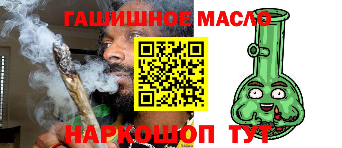 Гусиноозёрск  ТГК вейп с тгк  Вход с VPN 