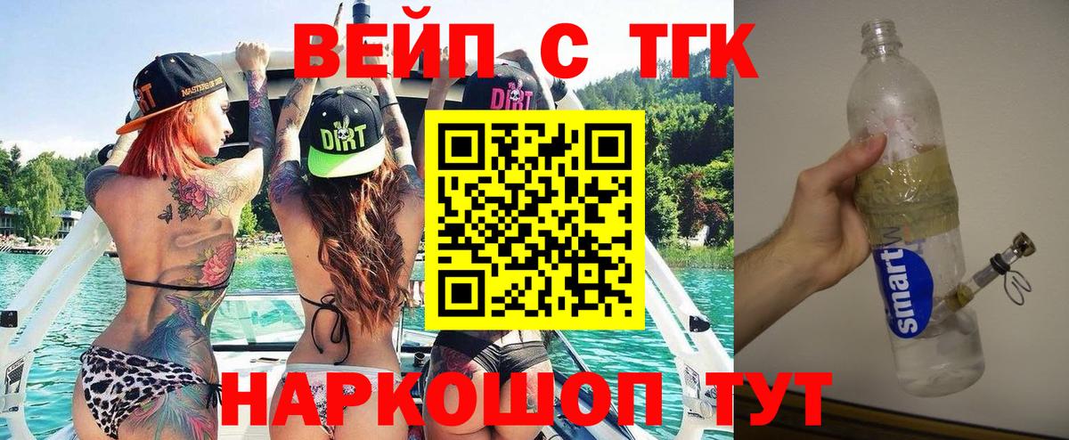 Дистиллят ТГК Wax Гусиноозёрск