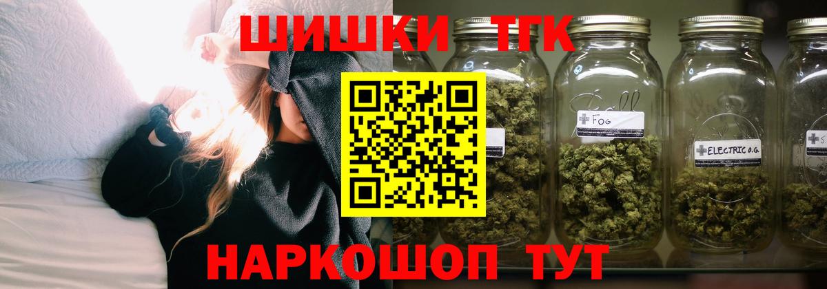 Гусиноозёрск  Бошки марихуана LSD WEED  Вход с VPN  Бошки марихуана LSD WEED  Бошки Шишки ГИДРОПОН 